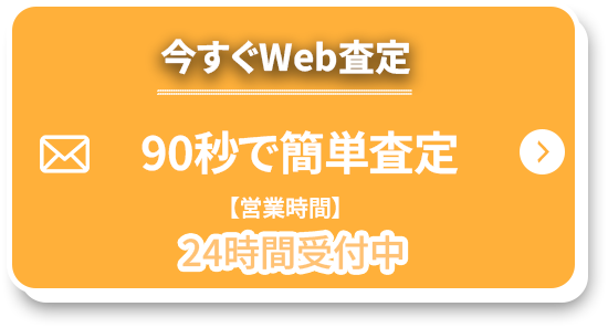 ボタン