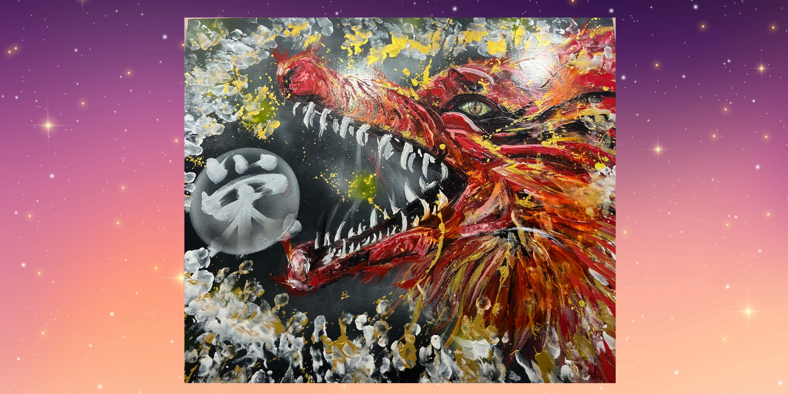 黒い背景に描かれた赤い竜