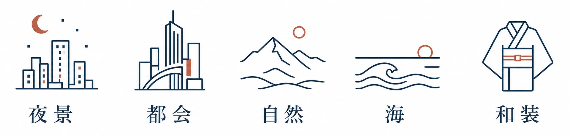夜景、都会、自然、海、和装