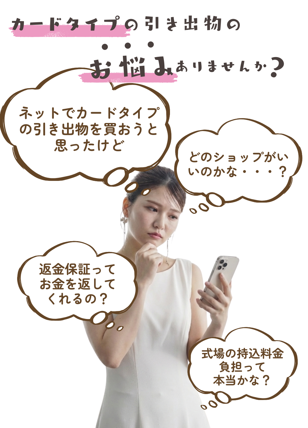 ヒーロー画像
