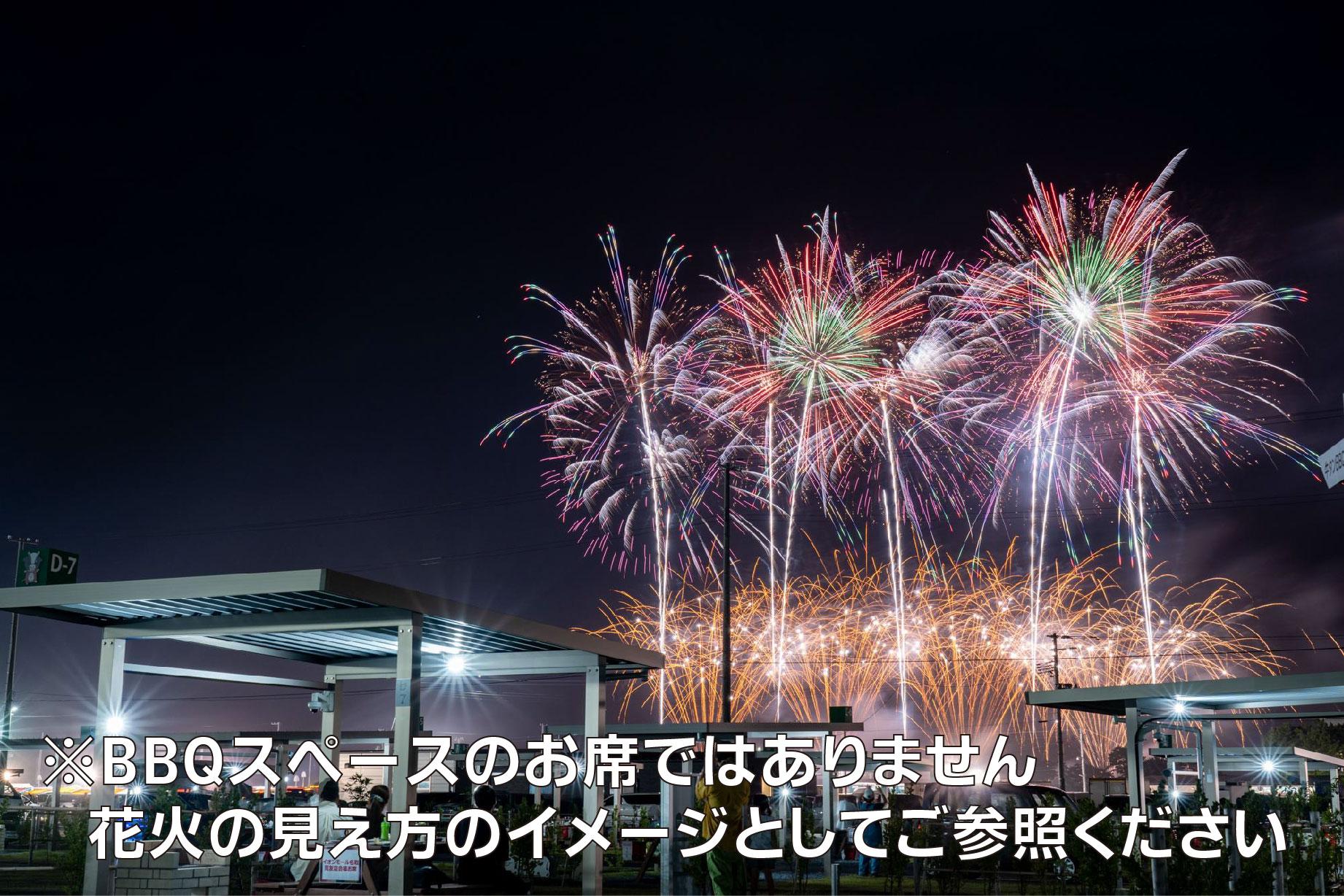 公式】2026年 令和8年度第41回なとり夏まつり 宮城県 名取市 花火大会 
