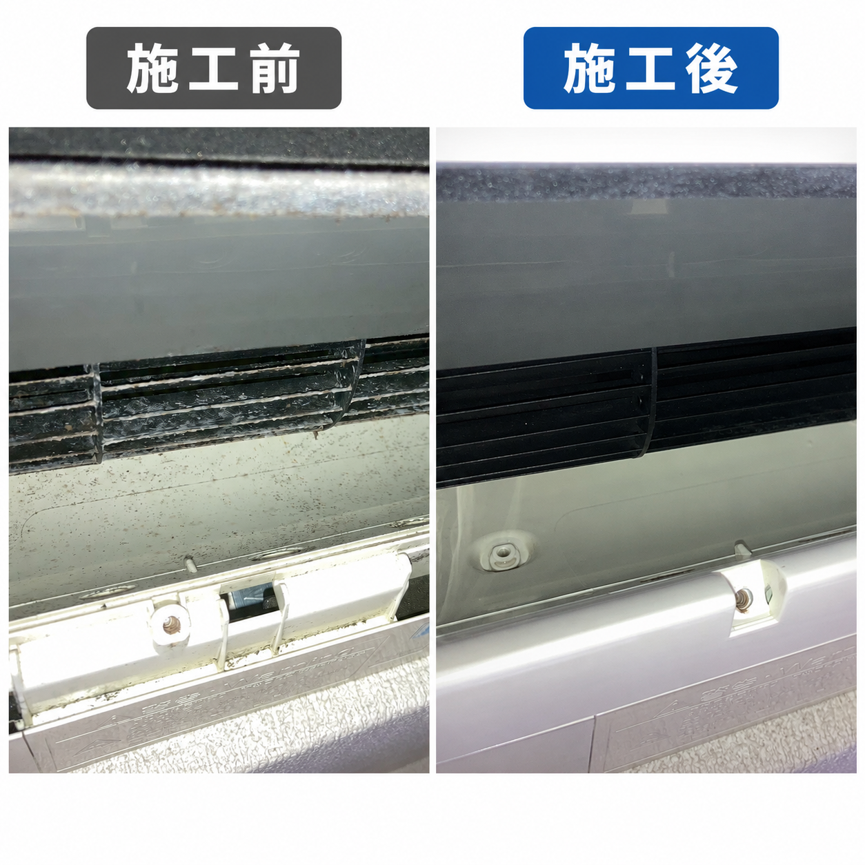 西東京市下保谷エアコンクリーニング