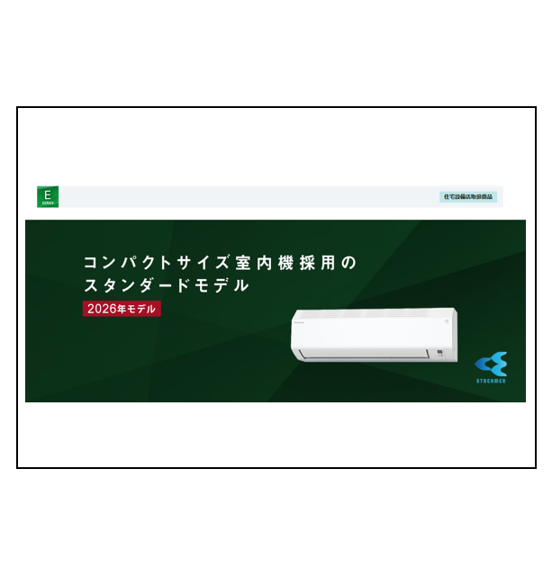 ダイキンエアコン スタンダードモデル　　6畳用の商品画像