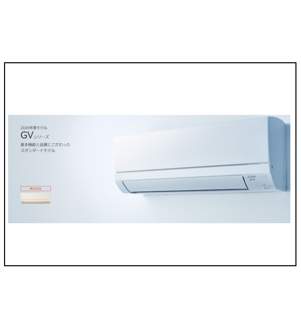 三菱電機エアコン 霧ヶ峰　8畳用の商品画像