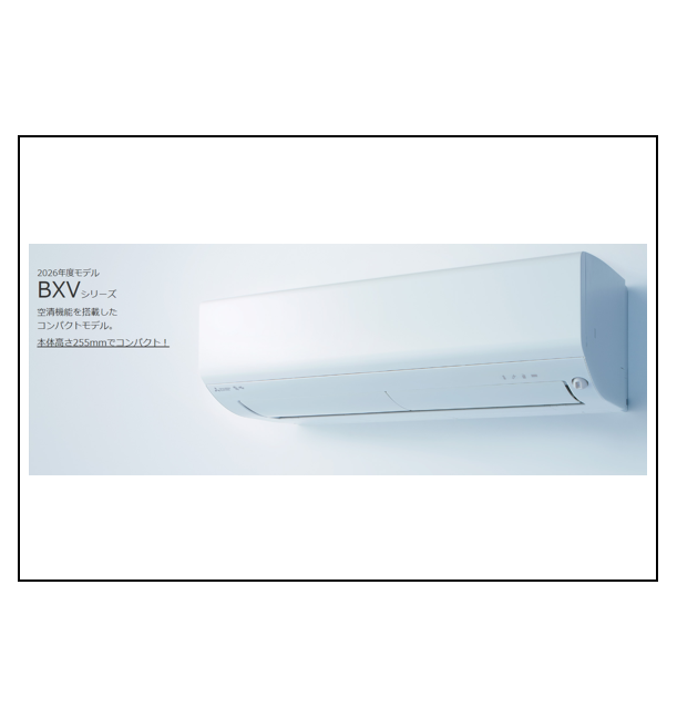 三菱電機エアコン 霧ヶ峰　１４畳用の商品画像