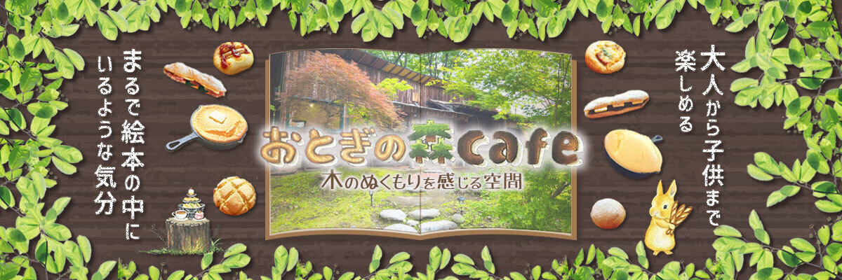hp、絵本