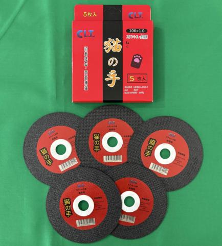 猫の手[薄刃]5枚入り【10箱セット】の商品画像