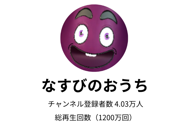 夫婦で動画を見る