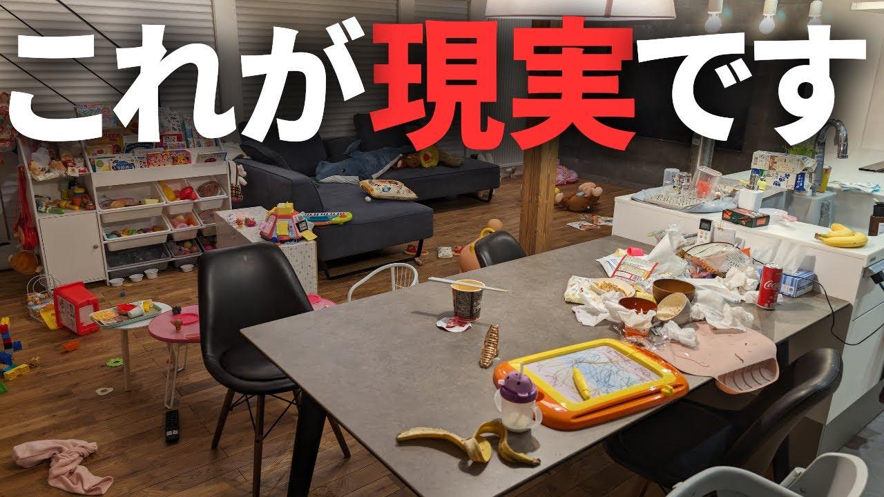 【注文住宅】後悔の極み。 もう1軒家を建てるなら「絶対やらないこと10選」