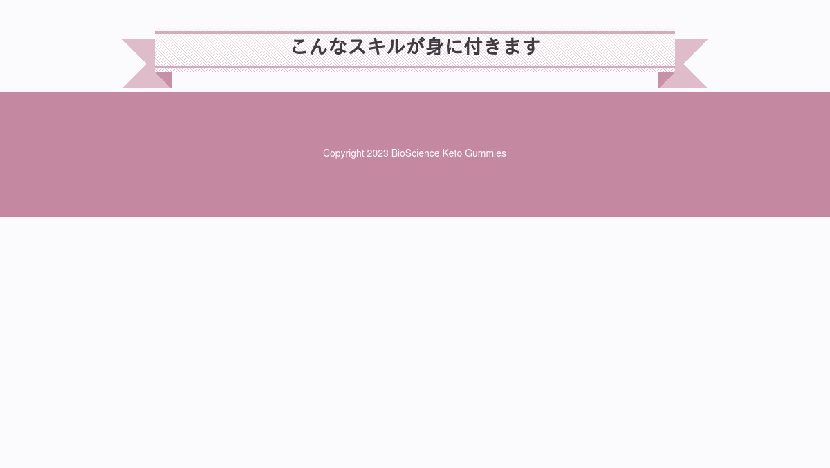 bioscience-keto-gummies.hp.peraichi.com