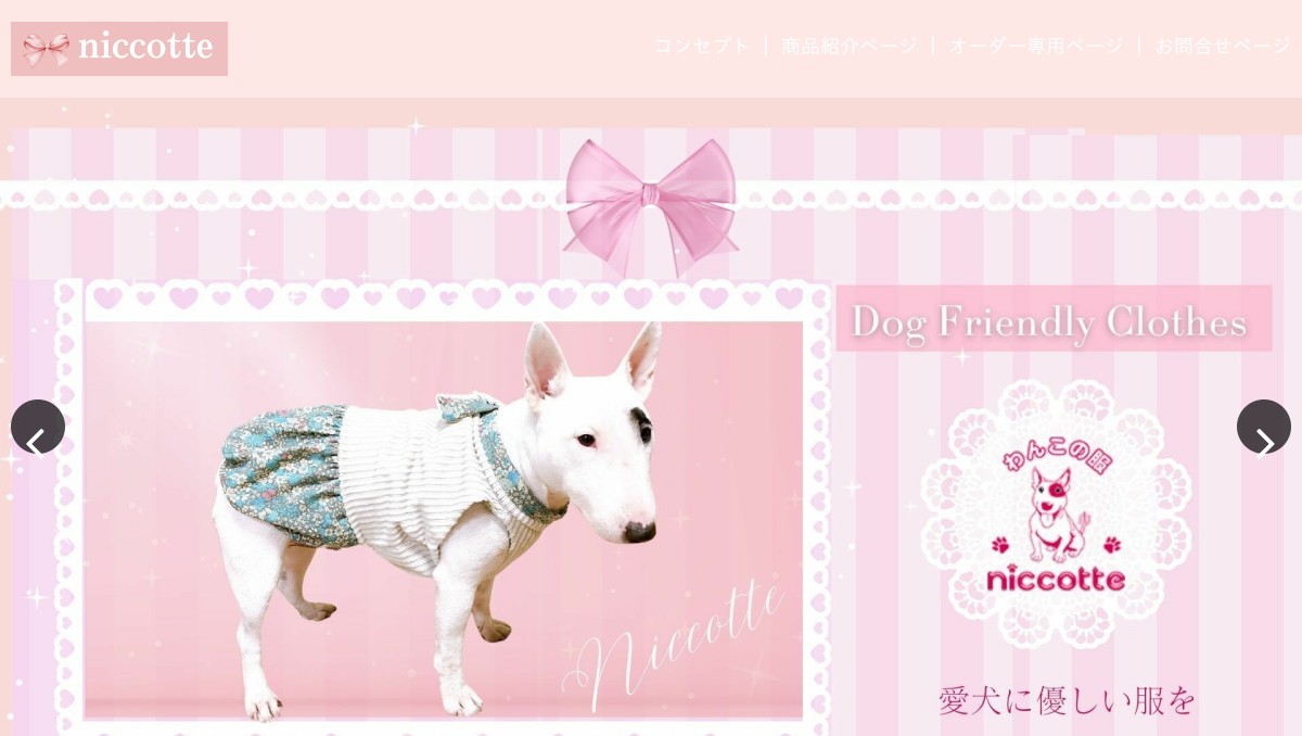 犬服 boss ハンドメイド ヒューゴ・ボス（HUGO BOSS）より誕生した