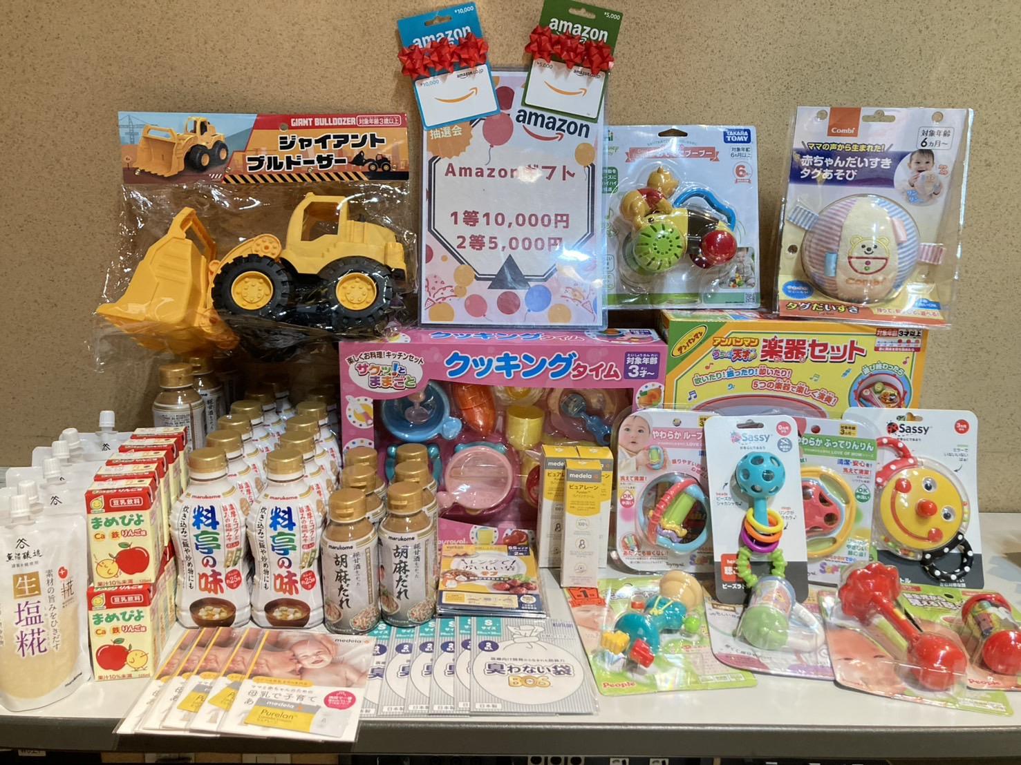 スタンプラリー抽選会