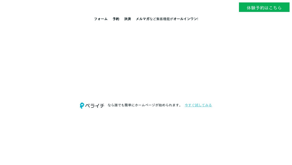 「骨を整える」パーソナルマシンピラティスタジオ ととのう
