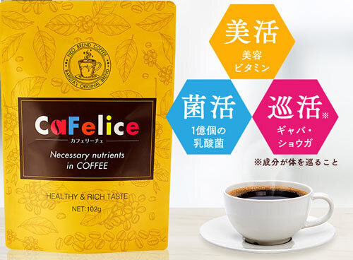 新品未開封】カフェリーチェ3袋セット