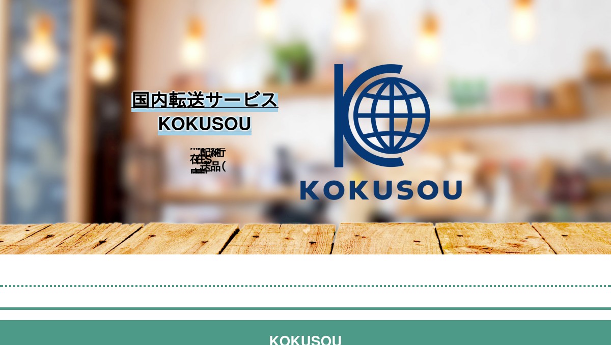 【匿名配送】商品代理人 メルカリで匿名配送するやり方を出品側・購入側別に解説！ - お