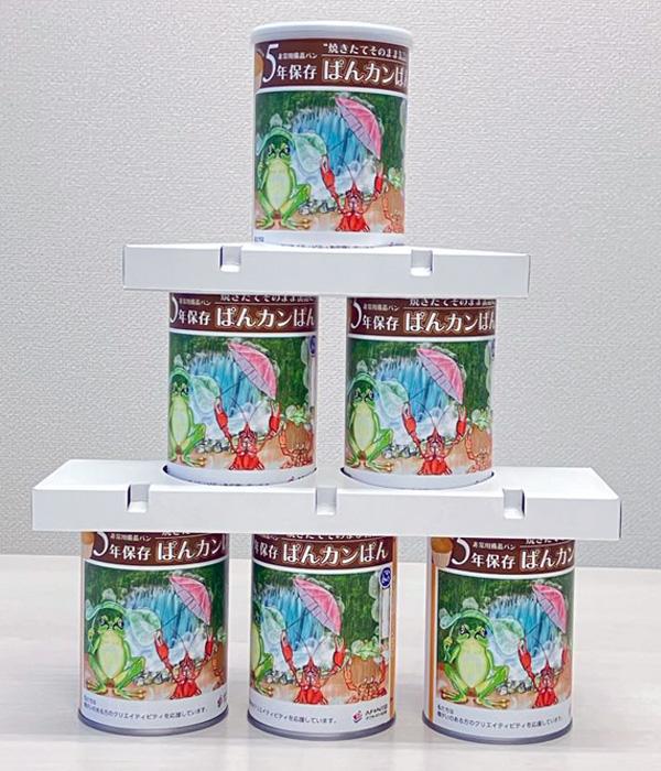 おまかせデザイン(障がい者アート)1箱24缶入りの商品画像