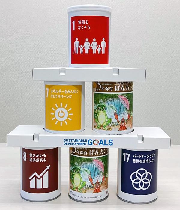 片面 オリジナル / 片面 障がい者アート 1箱24缶入りの商品画像