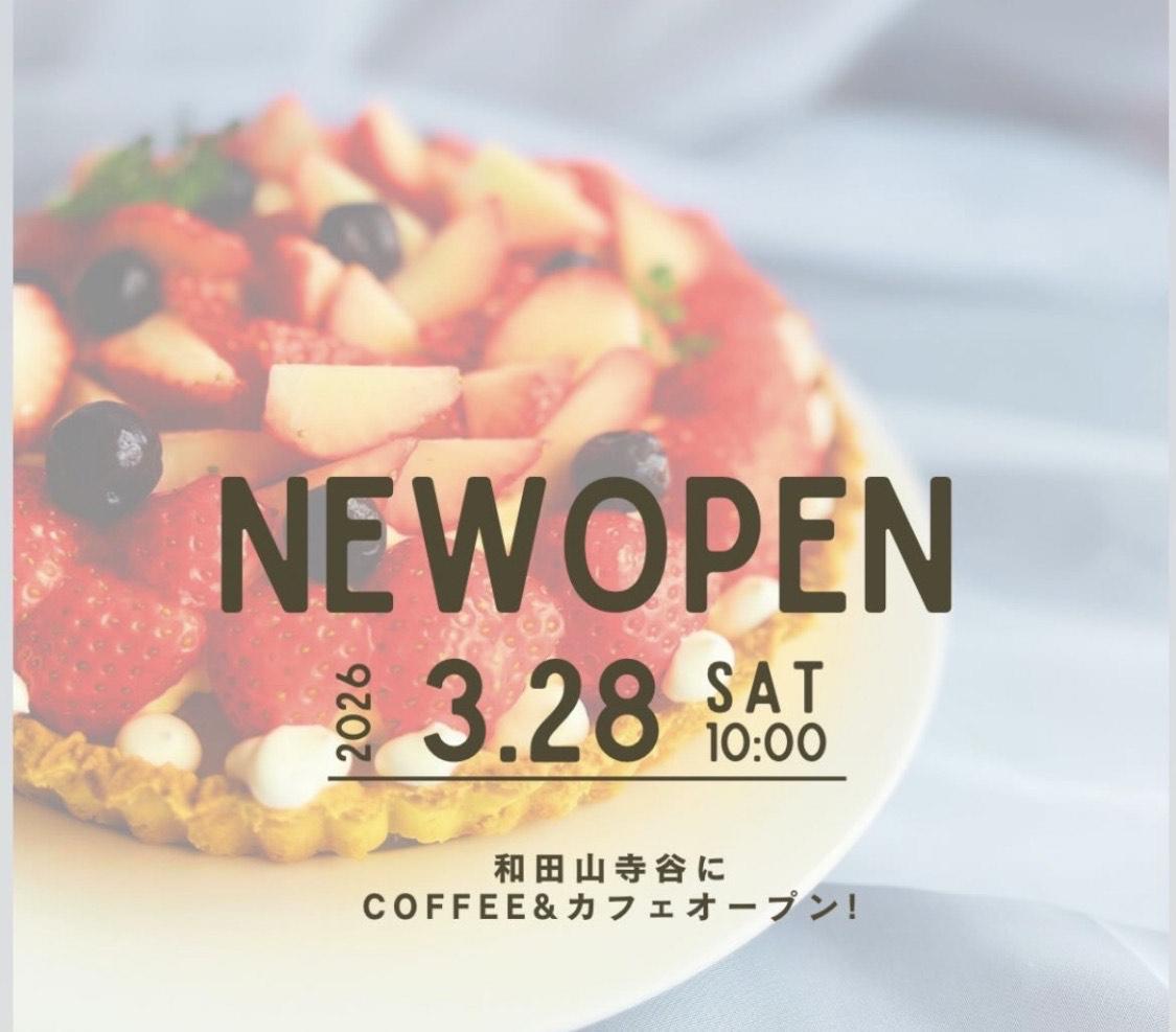 こだわりの珈琲Caféサボてんの写真(兵庫県朝来市)