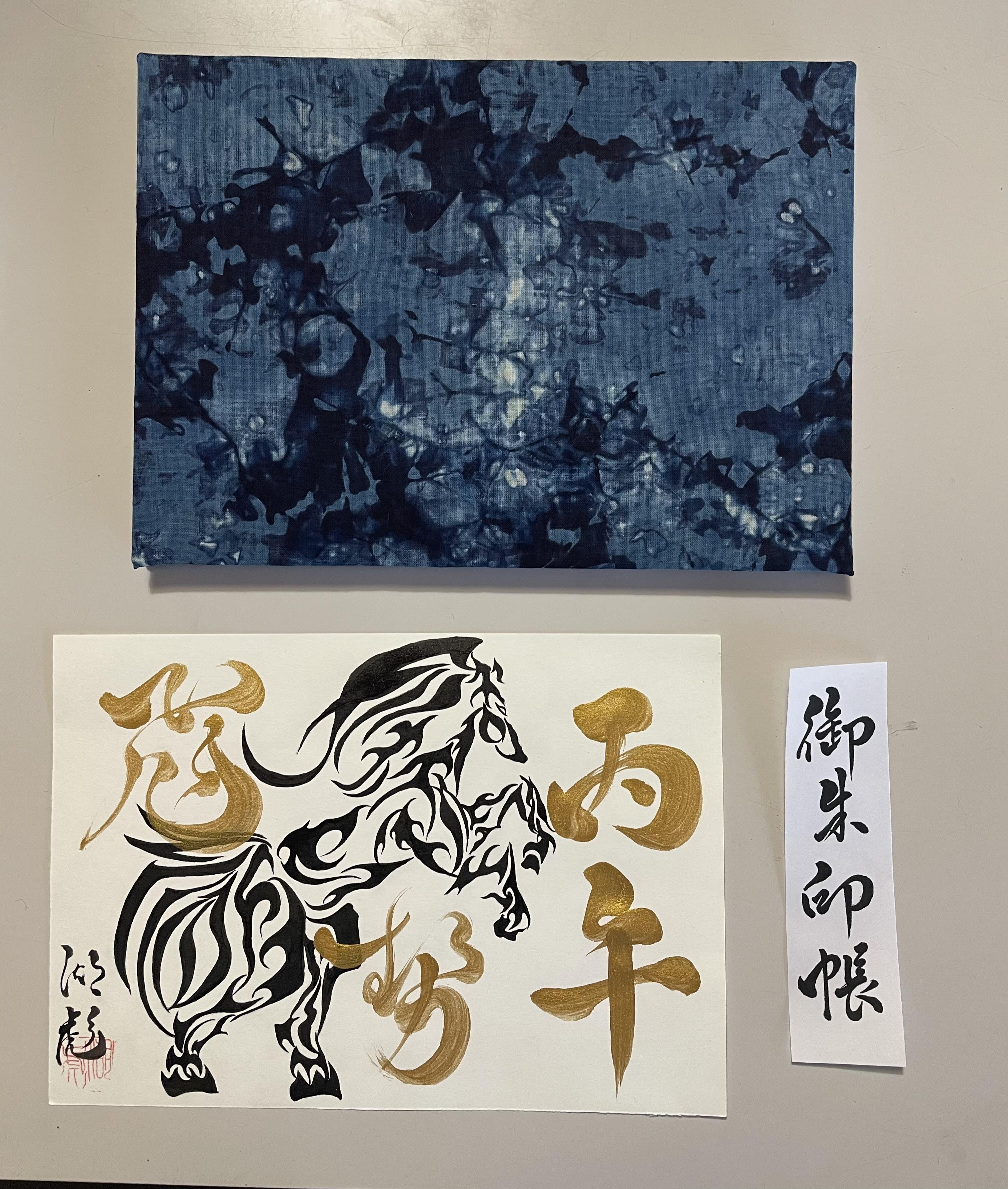 みくりや染織様とのコラボ御朱印帳