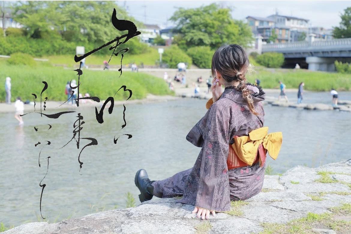 カメラマン×モデルとのコラボ作品（写真×書道）