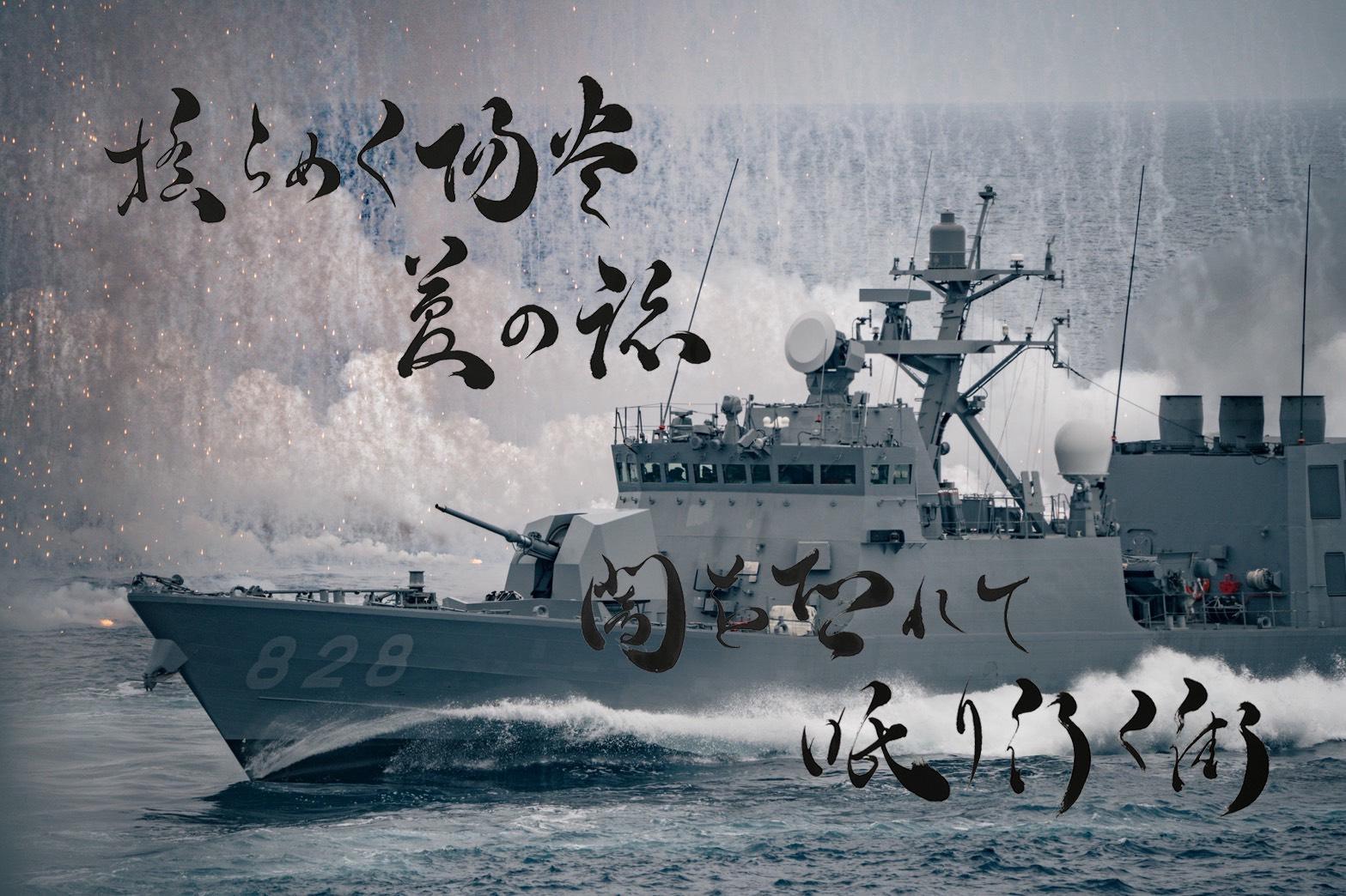 カメラマンとのコラボ作品（写真×書道）