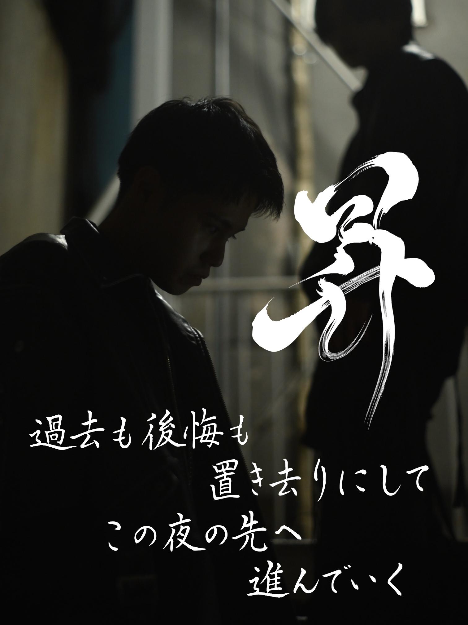 カメラマン×モデルとのコラボ作品（写真×書道）