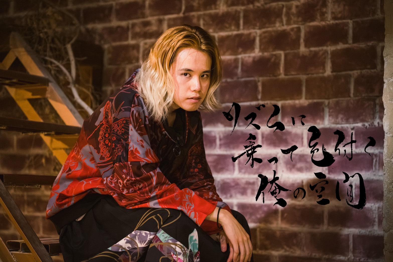 カメラマン×モデルとのコラボ作品（写真×書道）