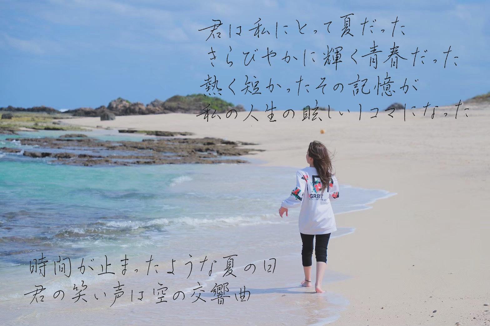 カメラマンとのコラボ作品（写真×書道）