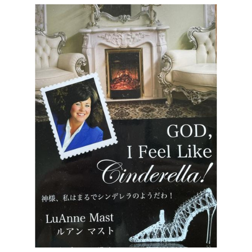 神様、私はまるでシンデレラのようだわ！　ルアン・マスト著の商品画像