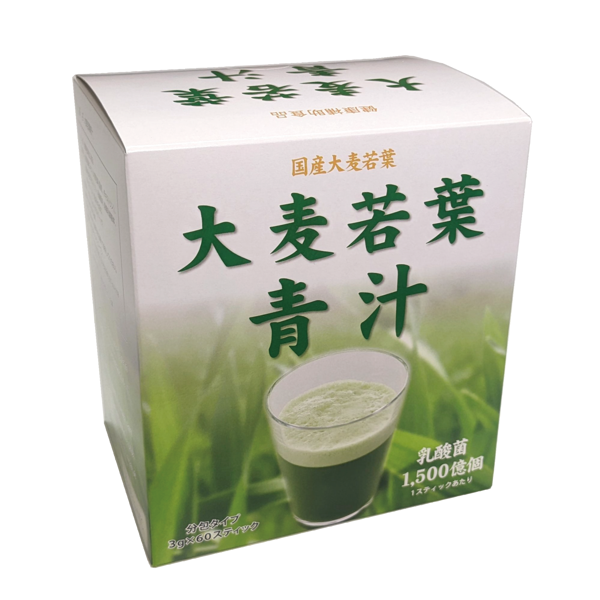 大麦若葉青汁の商品画像