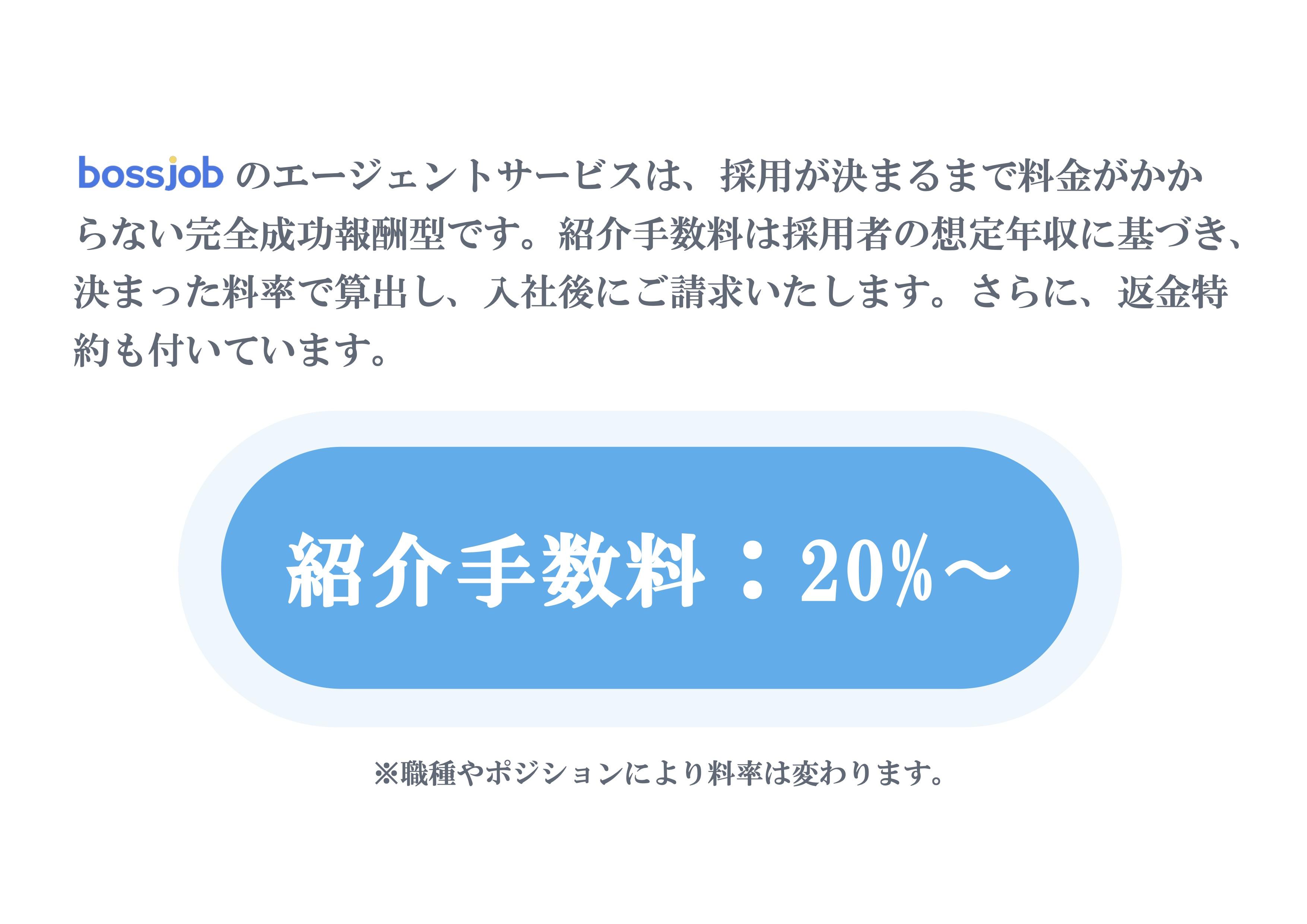 煩わしい採用プロセスに終止符を