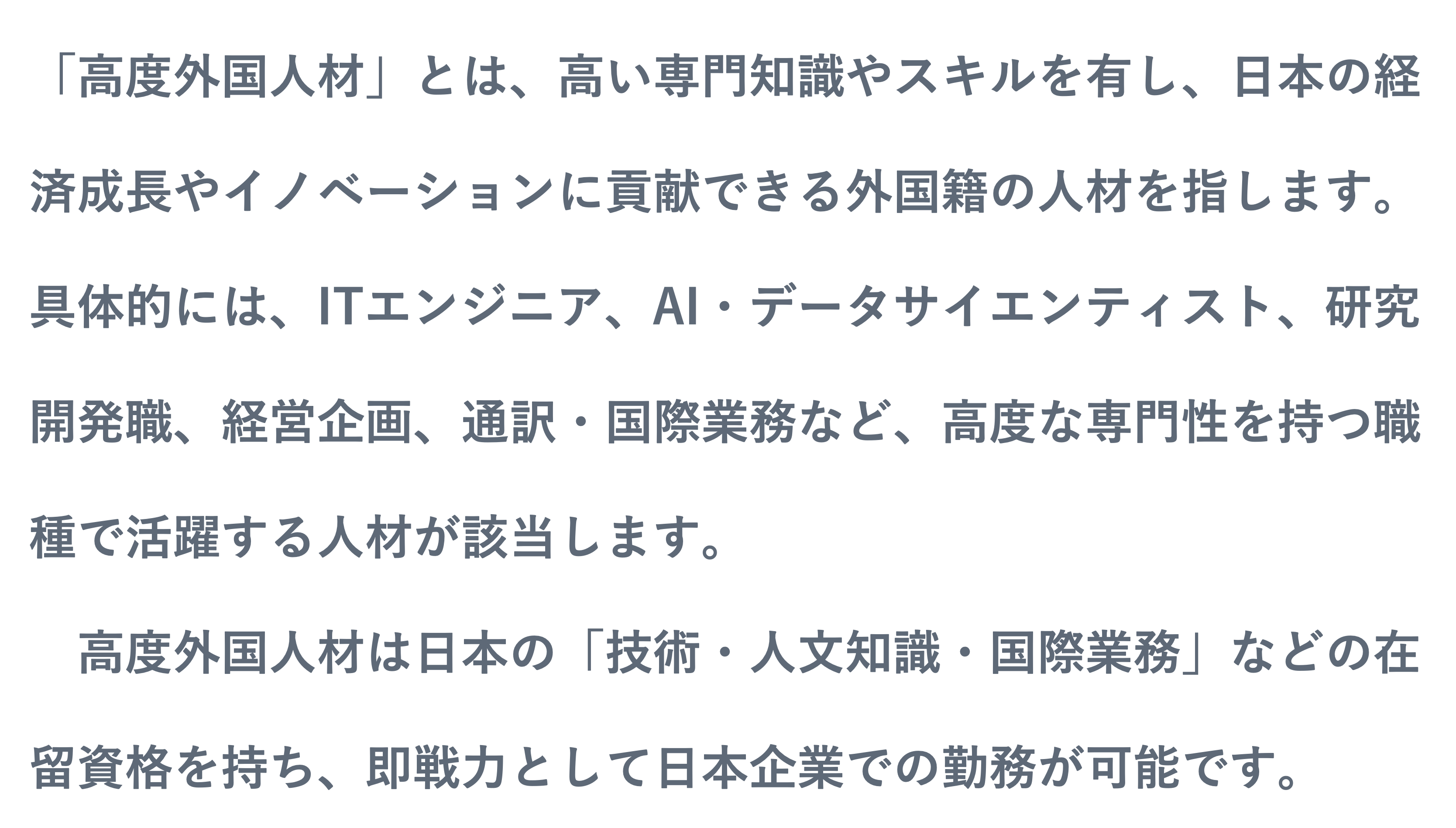 Bossjob は AI を搭載した採用プラットフォームで、効率的で正確、かつ質の高い優秀な人材の採用をサポートしています。Bossjob はオンラインでのダイレクトな雇用と仕事のマッチングに重点を置き、採用担当者と求職者が直接チャットで素早くコミュニケーションを取れるシステムを提供しています。