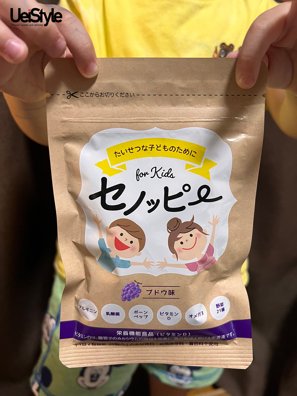 セノッピー グミの口コミ&体験談!低身長症疑いありの息子に食べさせ ...