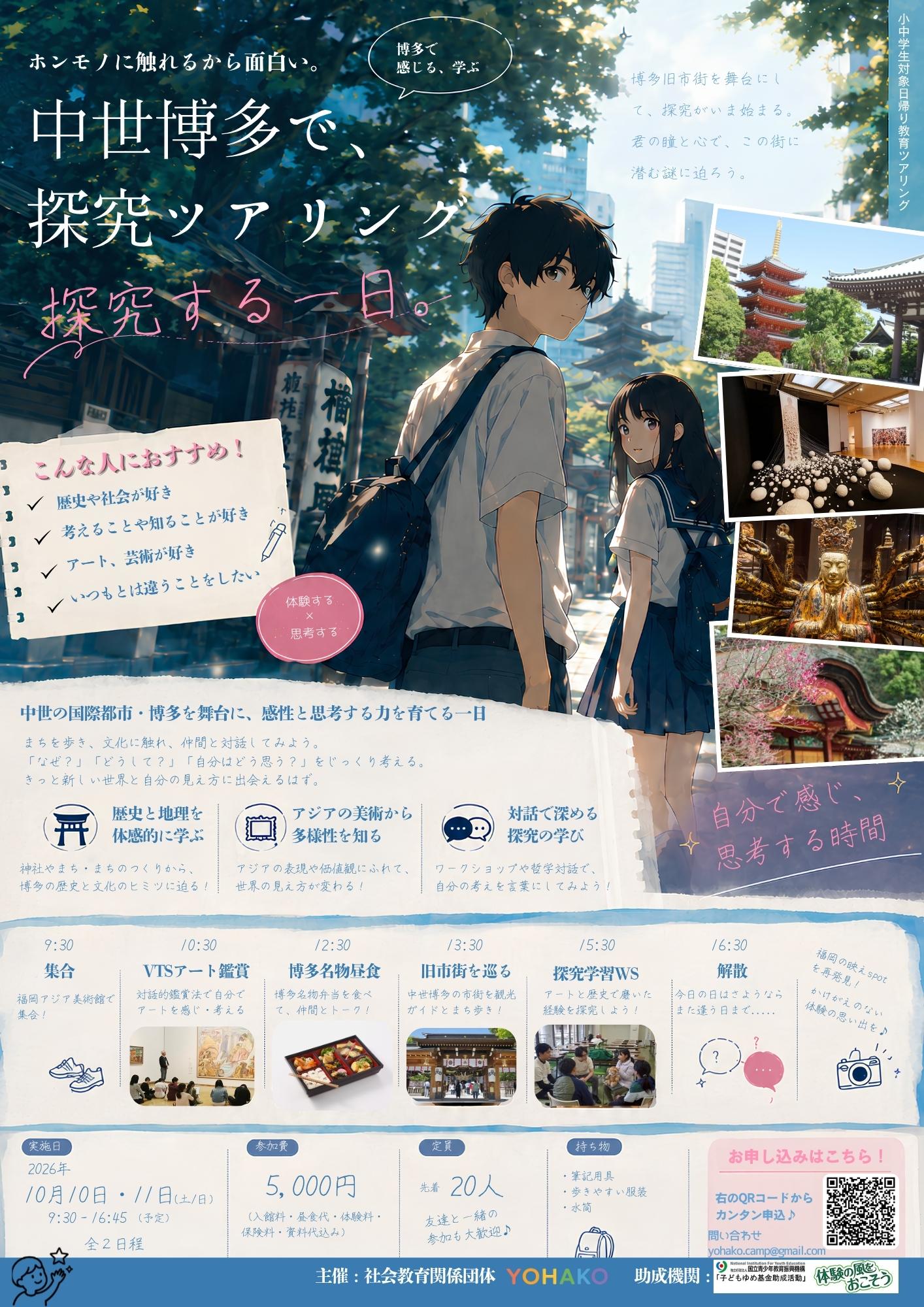 近日公開