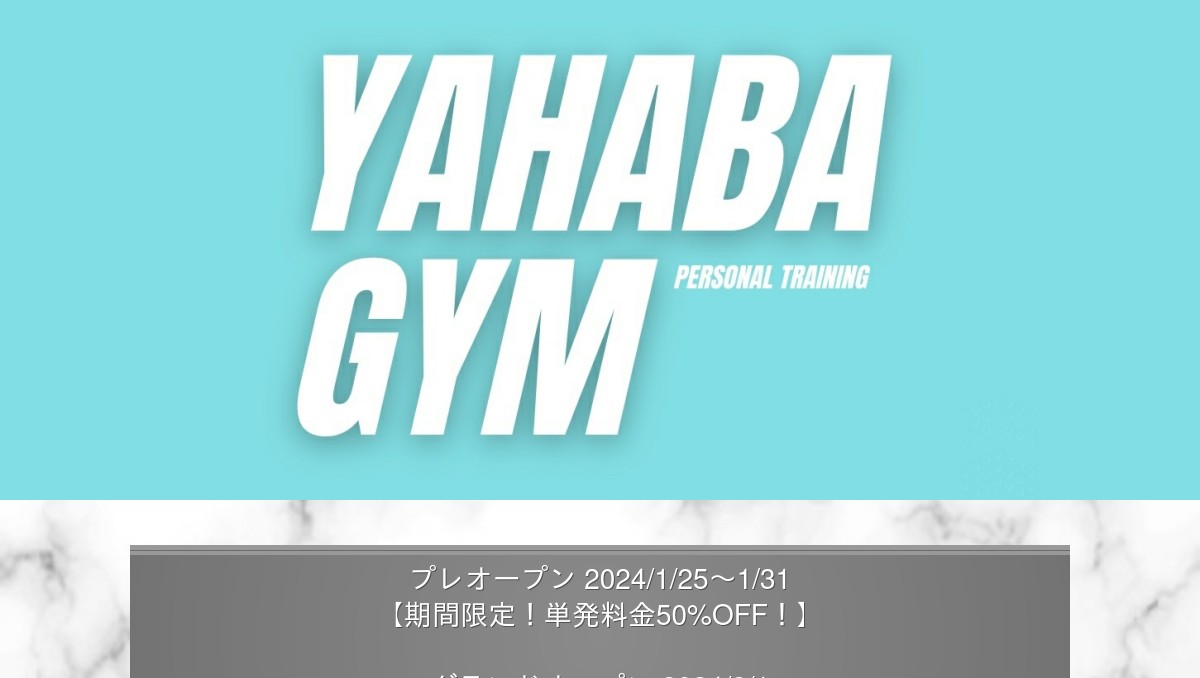 YAHABA GYM