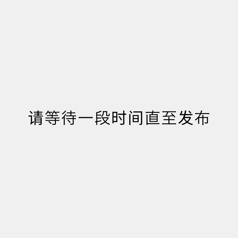 准备中image