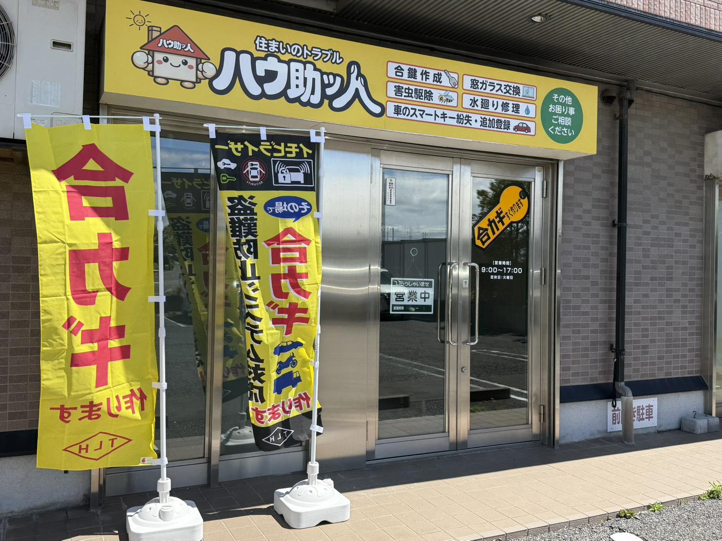 走る軽トラック
