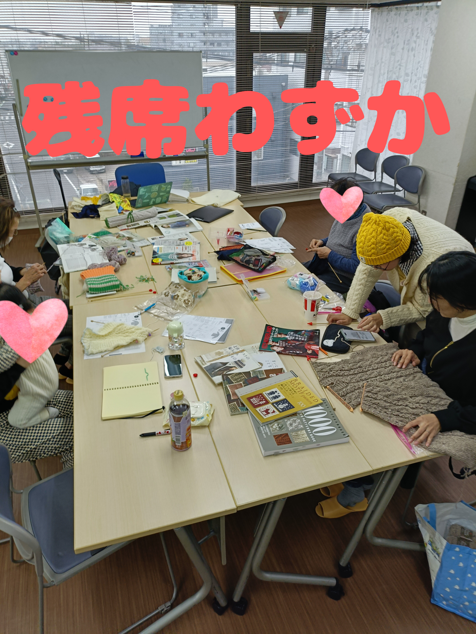 吉川市三郷市の「手編み教室」と「洋裁教室」越谷、八潮、流山