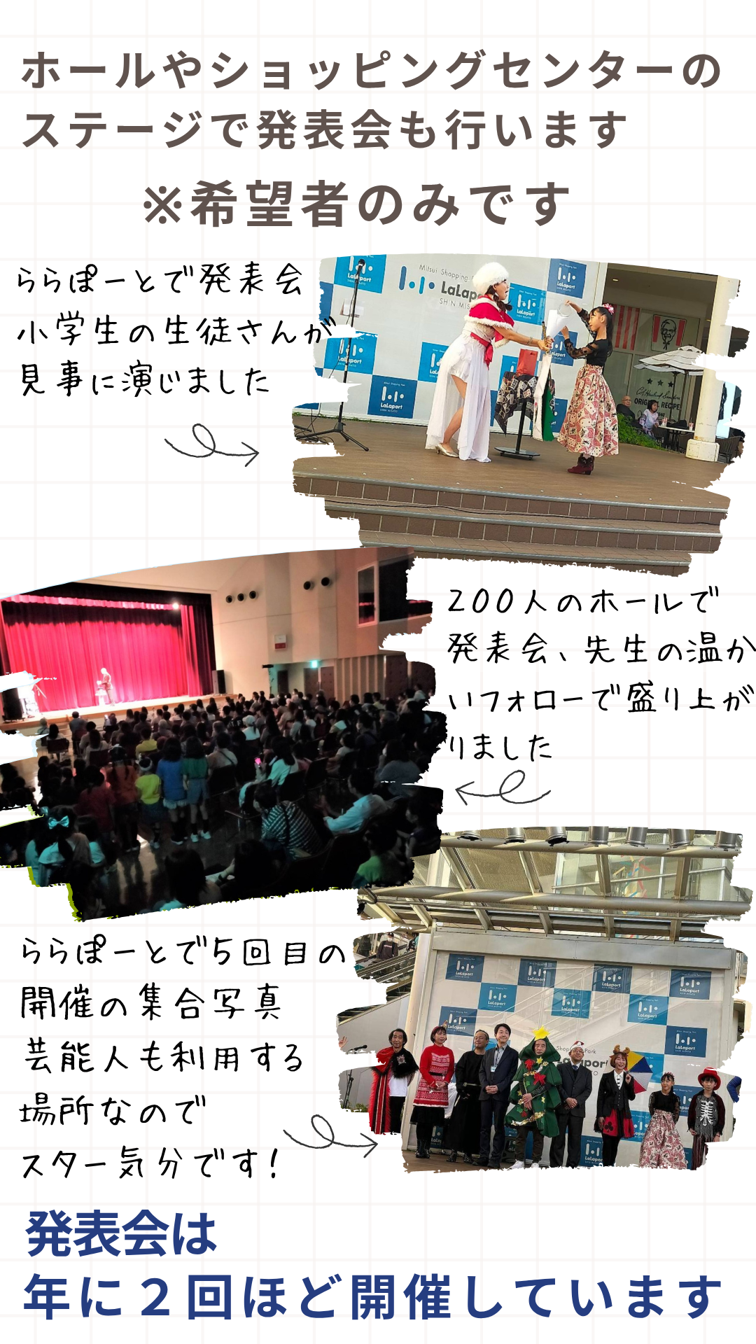 吉川市、越谷市、三郷市、八潮市、草加市のマジック教室発表会