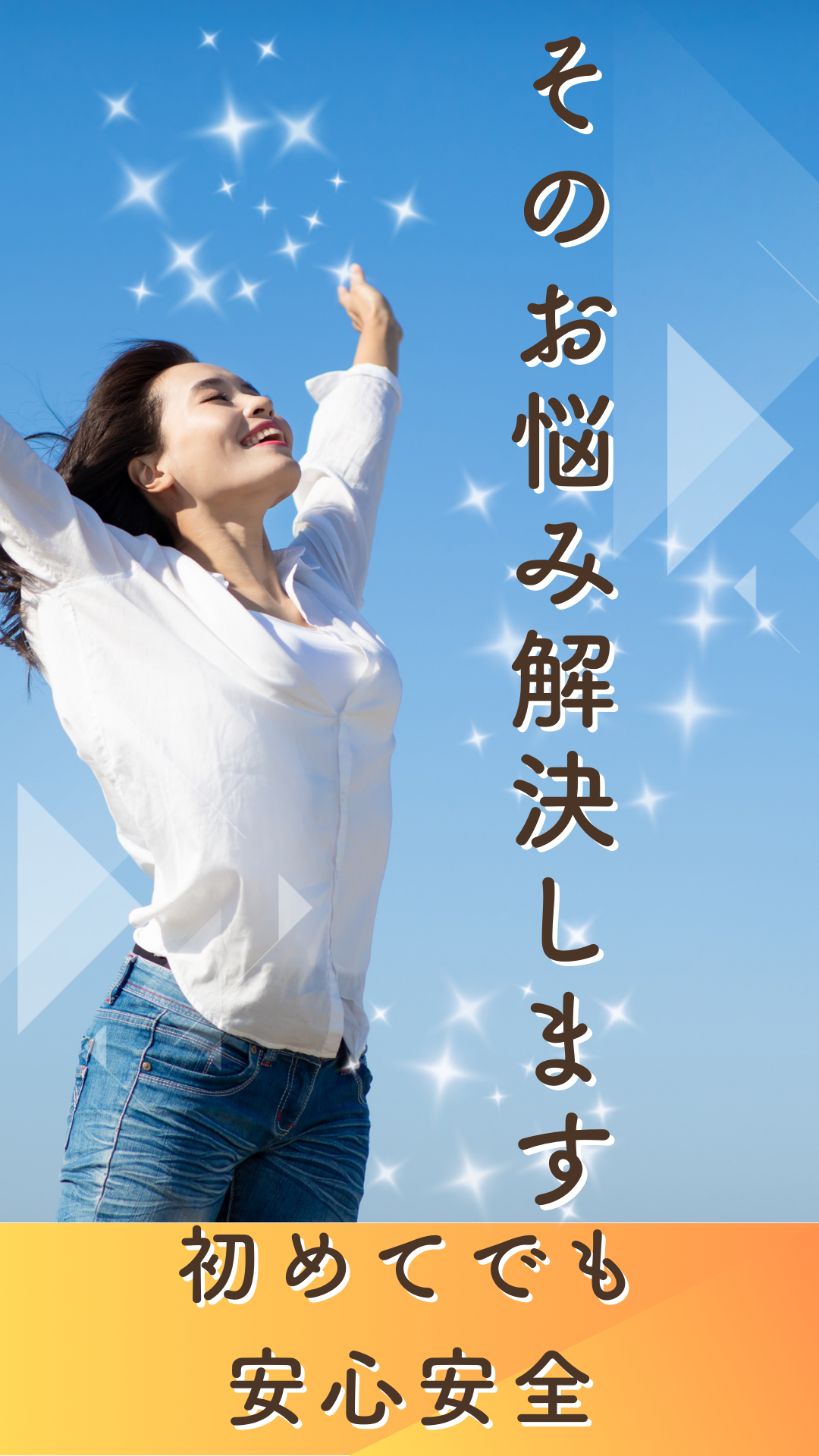 吉川市ダンス教室｜小学生・園児対象