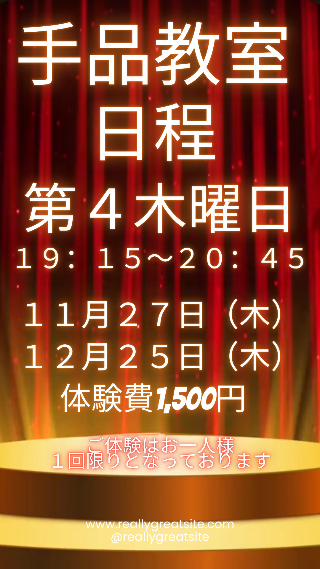 吉川市、越谷市、三郷市、八潮市、草加市のマジック教室