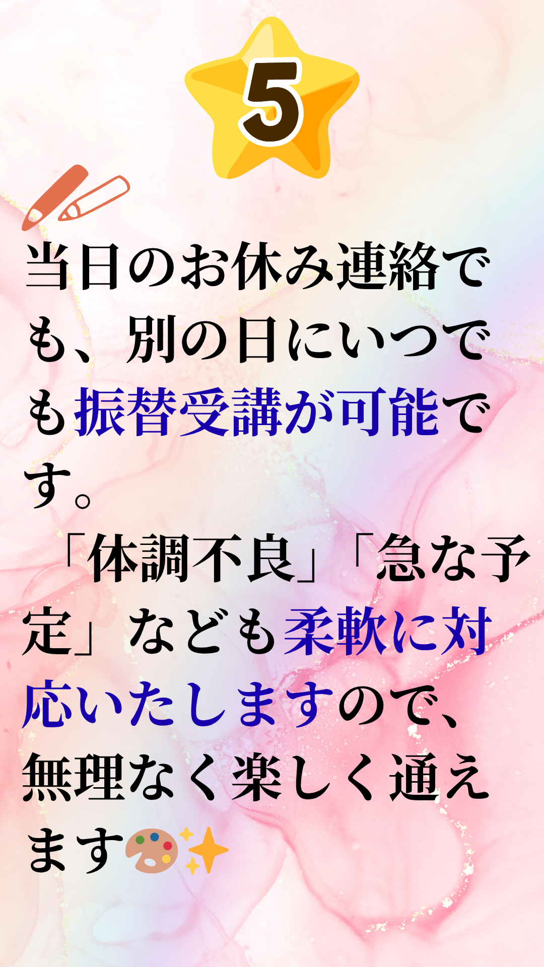 吉川市の絵画教室、水彩画、イラスト教室
