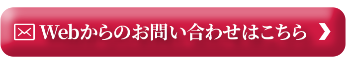 ボタン