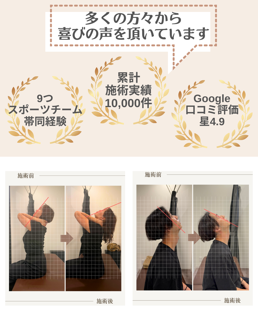 鍼灸整体サロンハリデイズ