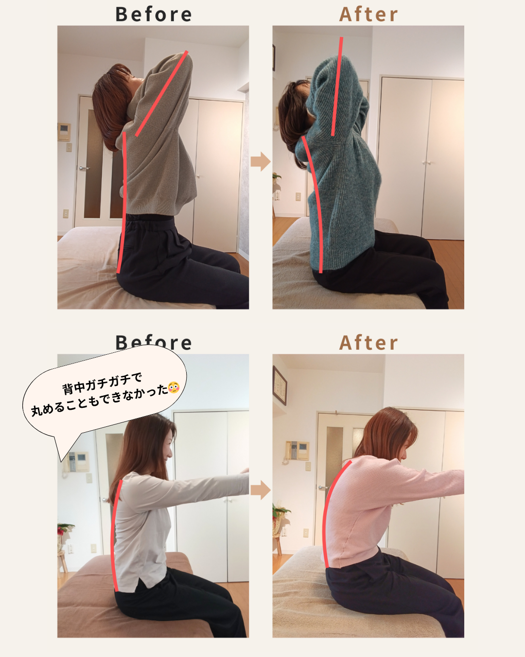 鍼灸整体サロンハリデイズ