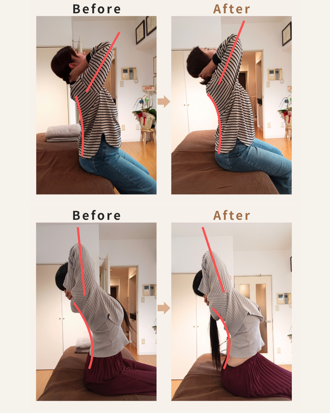 鍼灸整体サロンハリデイズ