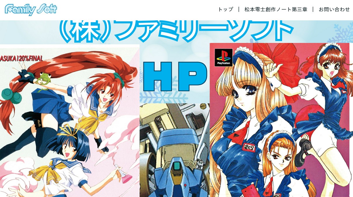 激貴重！PCゲーム ぱらPARAパラダイス windows FamilySoft 激貴重！PCゲーム ぱらPARAパラダイス windows FamilySoft