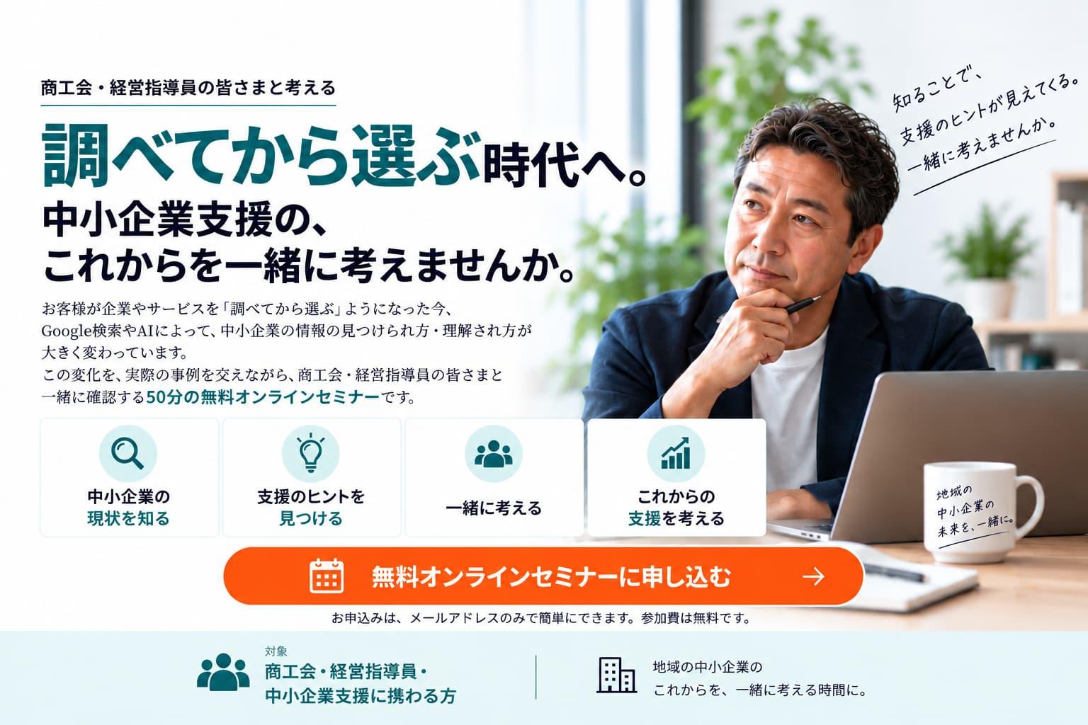 有限会社クイックデリバリーのコーポレートサイト用トップバナー。DXをイメージした青い都市風景とネットワーク、右側に日本を中心としたデジタル地球を配置し、AI電話対応、ホームページ制作・運用、集客・DX支援のサービスを紹介するデザイン。