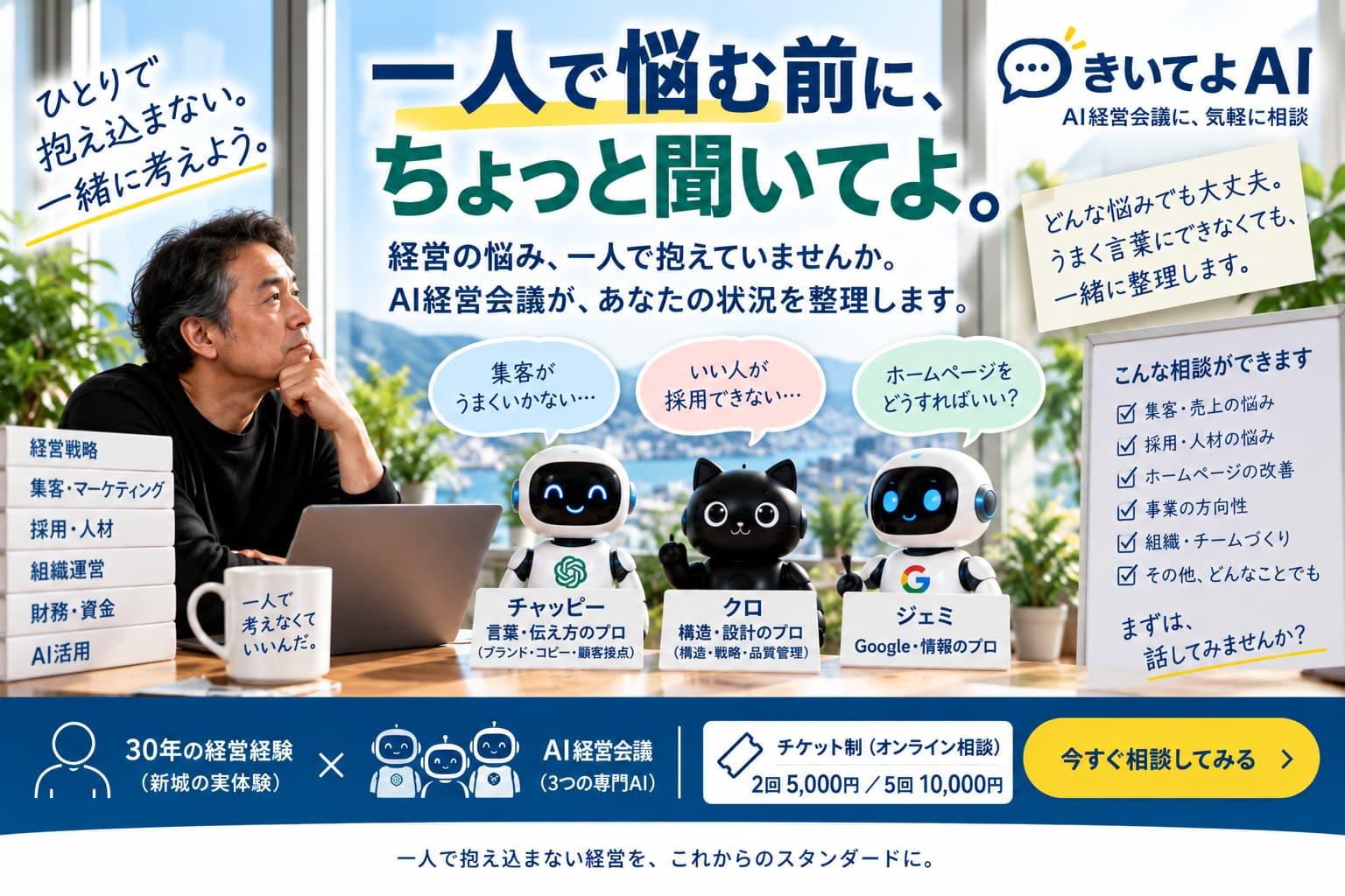有限会社クイックデリバリーのコーポレートサイト用トップバナー。DXをイメージした青い都市風景とネットワーク、右側に日本を中心としたデジタル地球を配置し、AI電話対応、ホームページ制作・運用、集客・DX支援のサービスを紹介するデザイン。