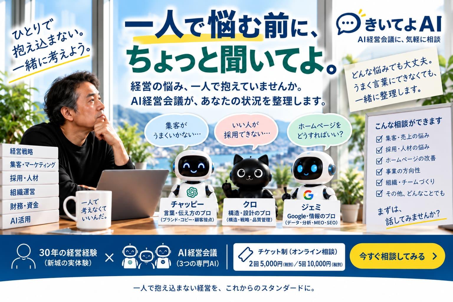 有限会社クイックデリバリーのコーポレートサイト用トップバナー。DXをイメージした青い都市風景とネットワーク、右側に日本を中心としたデジタル地球を配置し、AI電話対応、ホームページ制作・運用、集客・DX支援のサービスを紹介するデザイン。
